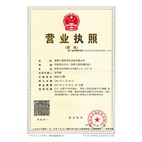 艹逼小视频>
                                      
                                        <span>营业执照</span>
                                    </a> 
                                    
                                </li>
                                
                                                                
		<li>
                                    <a href=